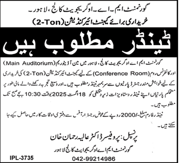 Government M.A.O Graudate College Lahore Tender Notice